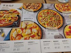 -必胜客(砂之船中东奥莱店)