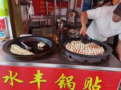 -水丰锅贴(延吉东路店)