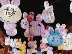 -老门东历史文化街区