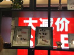 -东方麒麟·潘多拉SALON