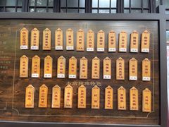 -兴福老面馆(寺路街店)