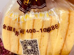 -鲍师傅糕点(江苏路店)
