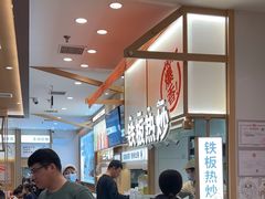-小满手工粉(北京顺义华联店)