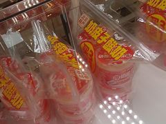 -味多美蛋糕(金顶街店)