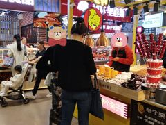-中东大市场美食城