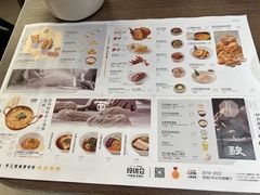 -苏小柳点心·手作小笼包(浦东嘉里城分院)