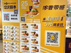 -麦当劳(军博店)