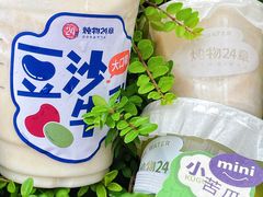 -炖物24章·顺时轻养茶(黄龙店)