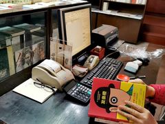 -三味书屋(复兴门内大街店)