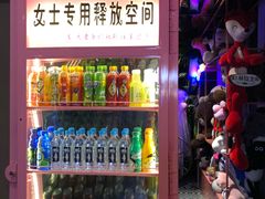 -喝丢一只鞋海鲜烧烤·海肠捞饭(市场店)