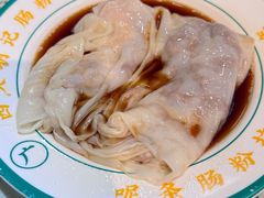 -西关明记肠粉(荔枝湾店)