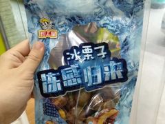 -粒上皇(天丰利市场店)