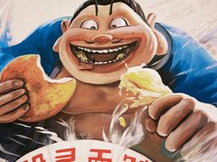 -哈灵现炒本帮面(宁波路店)