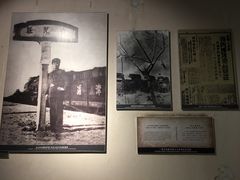 -台儿庄大战纪念馆