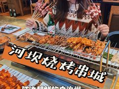 -河坝烧烤串城(银亭路店)