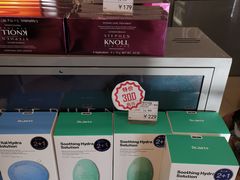 -国药中服免税(北京坊店)