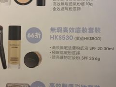 -崇光百货(铜锣湾店)