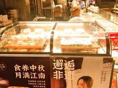 -百年同和·江南点心院(山塘街店)