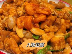 八珍豆腐-大眼锅贴水饺(河东店)