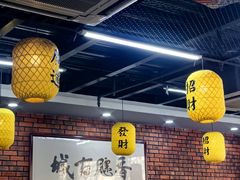 -长安后宰门水盆羊肉(新都心店)