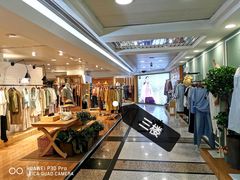 -上海置地广场(南京东路店)