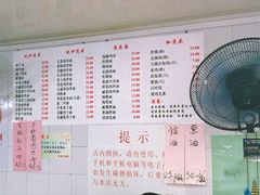 菜单-老地方面馆(思南路店)