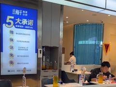 -兰湘子·湘菜小炒(盛龙广场店)