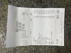 -鹏馨羊羔肉·非遗(新建街店)