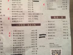 -扬州狮子楼·非遗淮扬菜(总店)