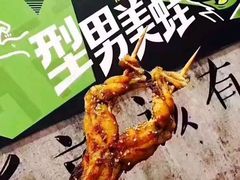 -型男美蛙烤牛蛙(南长街店)