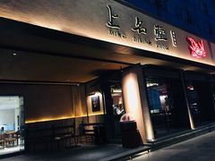 门面-上名堂·鱼头好吃(体育场路店)