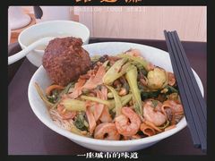 -晓午阳常熟炒浇面(红庙店)