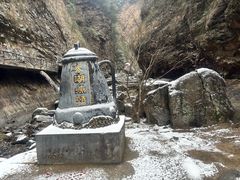 -太湖源风景区