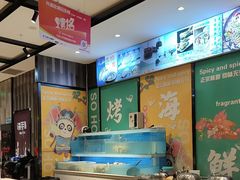 -华府九号海鲜烧烤大排档(龙域店)