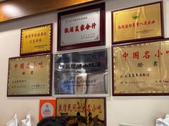 -夏家合汁(天润花园小区店)