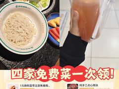-阳坊涮肉(西直门凯德mall店)