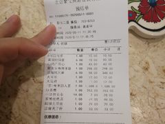 -聚宝渔港.五钻酒家(上地店)
