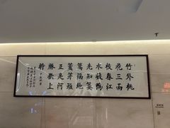 -同庆楼(王府井店)