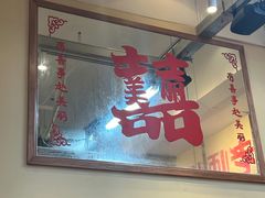 -赵美丽·重庆社区火锅·直营店(火车东站·中豪国际店)