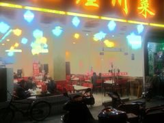 门面-红屋川菜(大学南路店)