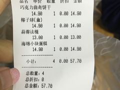 -味多美(民星路店)
