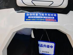 -大连科技馆