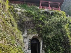 -大慈岩风景区