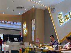 -谭仔米线(壹方城店)