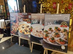 -和记小菜(七宝店)