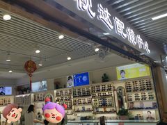 -新视达眼镜店·蔡司·依视路(名镜苑店)