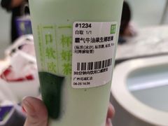 霸气牛油果生椰斑斓-奈雪的茶(花城汇中区PRO店)