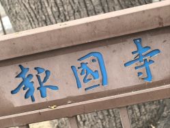点击看大图 -菜百首饰店(总店)