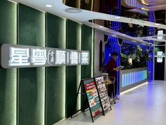 -凯德MALL(西直门店)