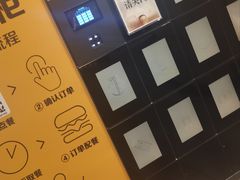 -麦当劳(轻轨曹杨路店)